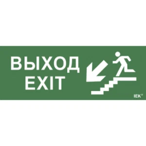 IEK Самоклеящаяся этикетка 240х90мм "Выход/лестница вниз/фигура" для ДПА IP20/54 - LPC10-1-24-09-VLVNF IEK Самоклеящаяся этикетка 240х90мм "Выход/лестница вниз/фигура" для ДПА IP20/54 - LPC10-1-24-09-VLVNF
