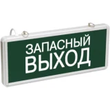 IEK Светильник аварийно-эвакуационный светодиодный ССА1002 односторонний 1,5ч 3Вт "ЗАПАСНЫЙ ВЫХОД"