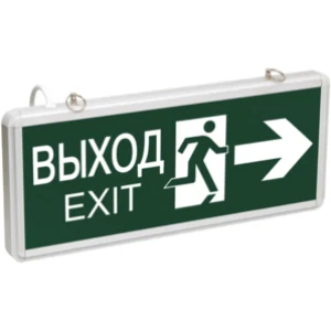 IEK Светильник аварийно-эвакуационный светодиодный ССА1003 двусторонний 1,5ч 3Вт "ВЫХОД-EXIT/стрелка/фигура" - LSSA0-1003-003-K03 IEK Светильник аварийно-эвакуационный светодиодный ССА1003 двусторонний 1,5ч 3Вт "ВЫХОД-EXIT/стрелка/фигура" - LSSA0-1003-003-K03