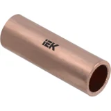 IEK Гильза медная ГМ 185-21 ГОСТ 23469.3